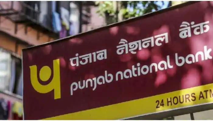 PNB खातेधारकांसाठी आनंदाची बातमी, असा मिळणार 20 लाख रुपयांचा फायदा….