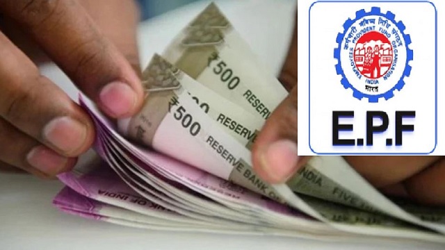 EPFO update : सरकारी कर्मचाऱ्यांना लवकरच आनंदाची बातमी मिळणार..