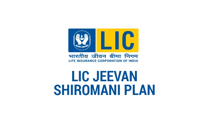 LIC च्या या पॉलिसीवर फक्त 4 वर्षात ₹ 1 कोटींचा निधी तयार होईल..