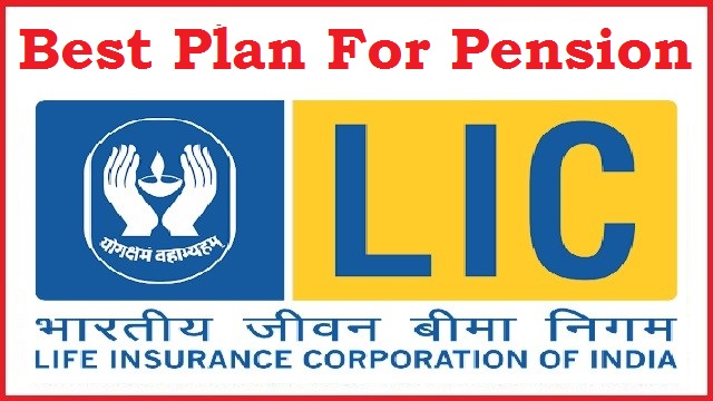 LICच्या या प्लॅनमध्ये एकदा गुंतवणूक करा, आणि दरमहा 12,000 रुपये मिळवा..