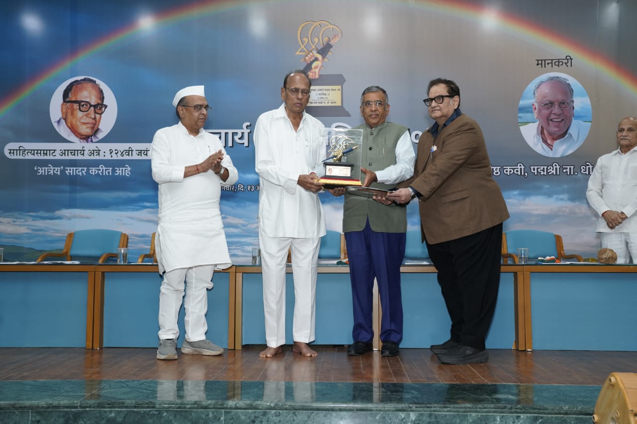 कविवर्य ना.धों. महानोर यांना आचार्य अत्रे मानचिन्ह पुरस्कार प्रदान