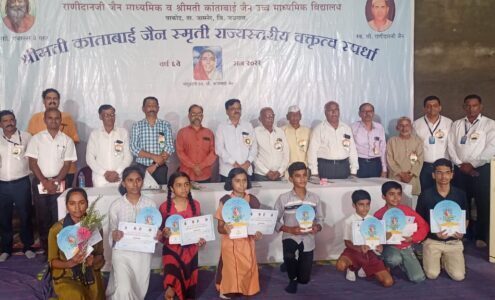 श्रीमती कांताबाई जैन स्मृती राज्यस्तरीय वत्कृत्व स्पर्धा-2022 संपन्न