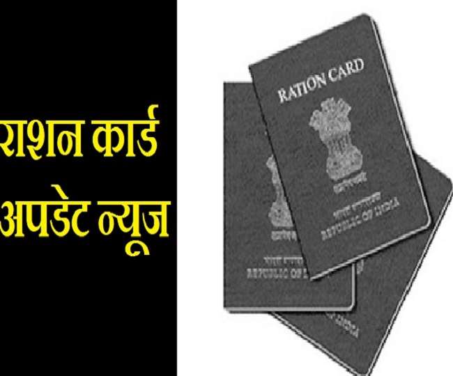 केंद्राचा मोठा निर्णय; मोफत रेशनबाबत देशभरात लागू होणार नवा नियम, करोडो लोकांना लागेल लॉटरी